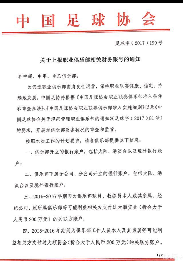 从双方历史交锋战绩对比来看，国际米兰处于上风。